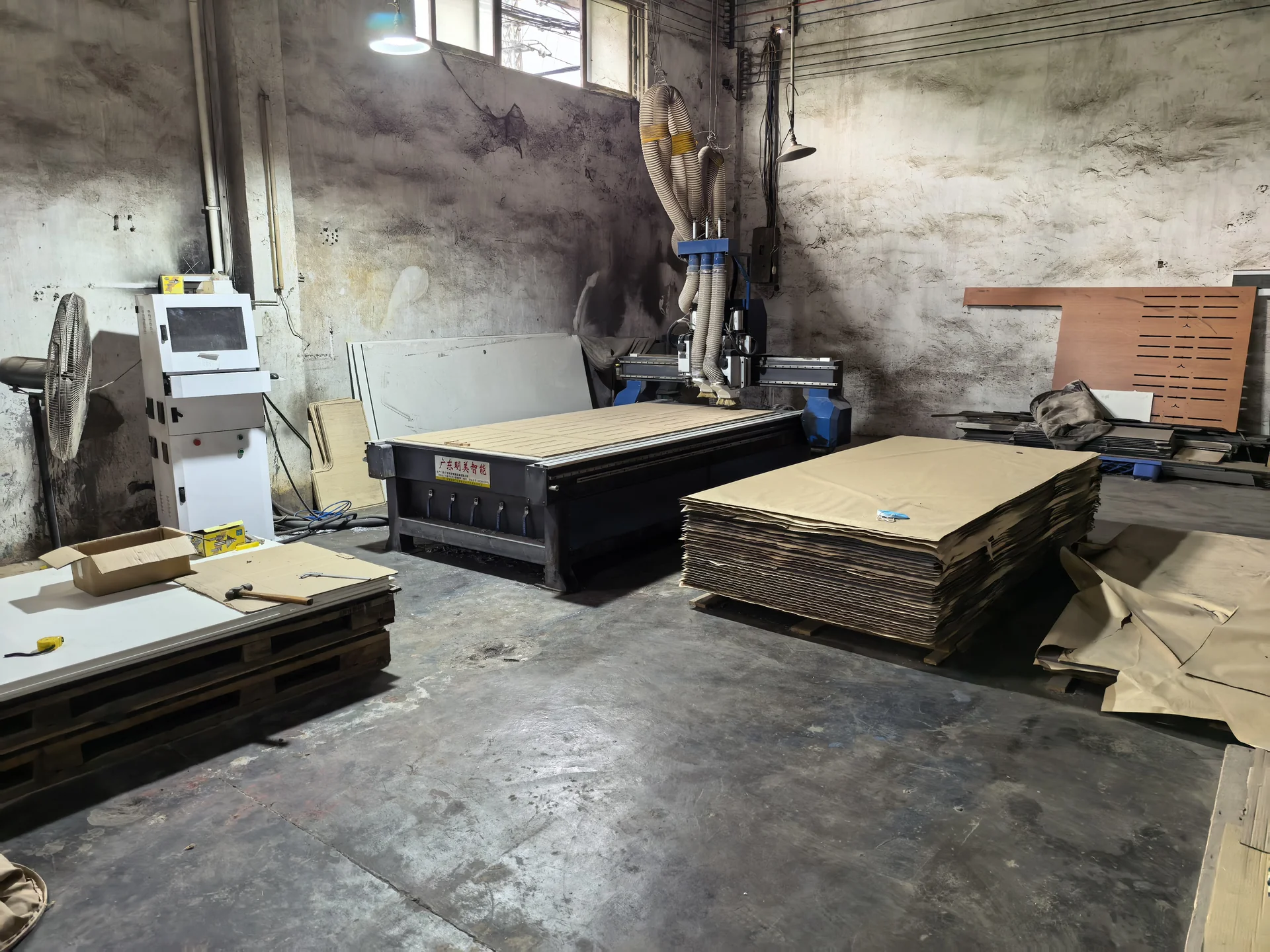 CNC Machining Center